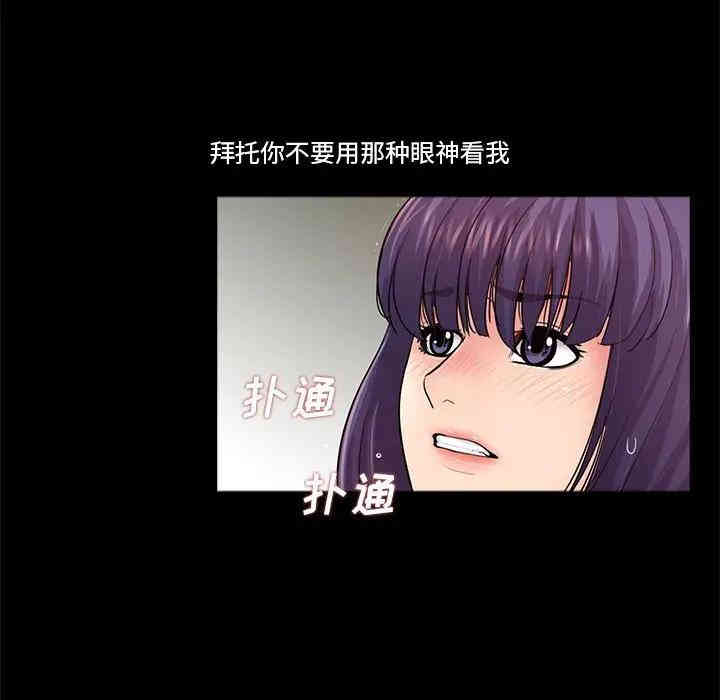 韩国漫画重新爱你韩漫_重新爱你-第15话在线免费阅读-韩国漫画-第5张图片