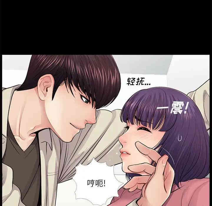 韩国漫画重新爱你韩漫_重新爱你-第15话在线免费阅读-韩国漫画-第6张图片