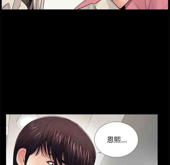 韩国漫画重新爱你韩漫_重新爱你-第15话在线免费阅读-韩国漫画-第7张图片