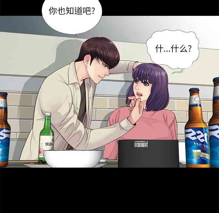韩国漫画重新爱你韩漫_重新爱你-第15话在线免费阅读-韩国漫画-第9张图片
