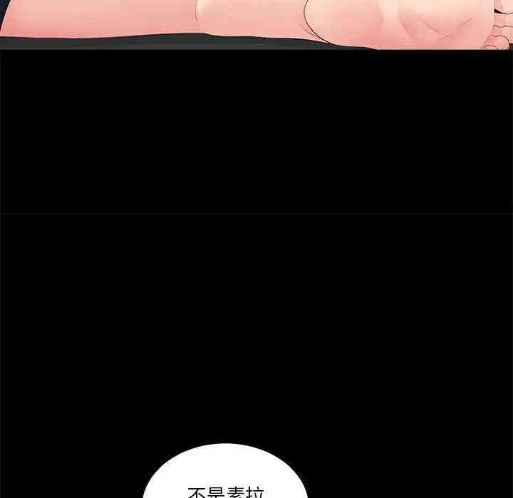 韩国漫画重新爱你韩漫_重新爱你-第15话在线免费阅读-韩国漫画-第11张图片