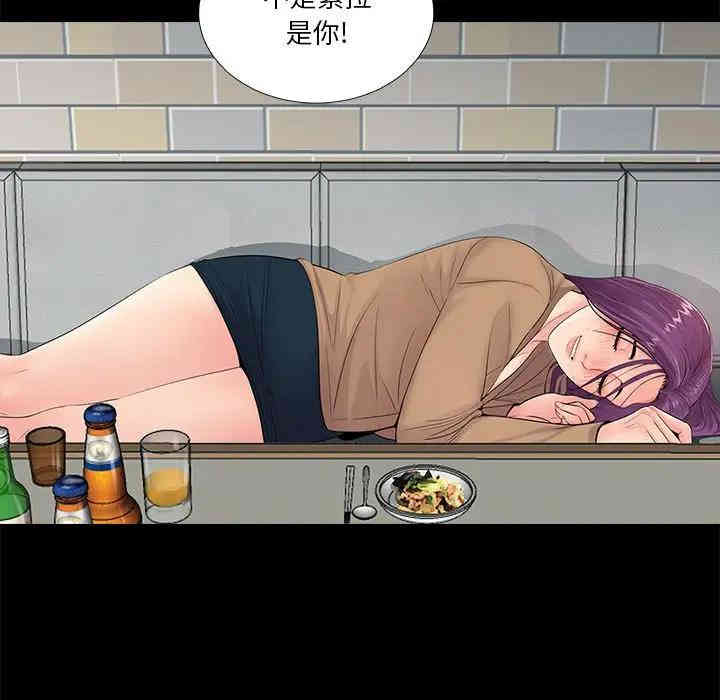 韩国漫画重新爱你韩漫_重新爱你-第15话在线免费阅读-韩国漫画-第12张图片