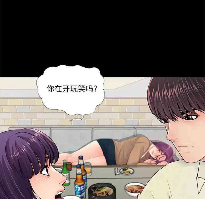 韩国漫画重新爱你韩漫_重新爱你-第15话在线免费阅读-韩国漫画-第13张图片