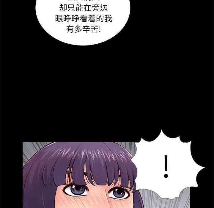 韩国漫画重新爱你韩漫_重新爱你-第15话在线免费阅读-韩国漫画-第17张图片