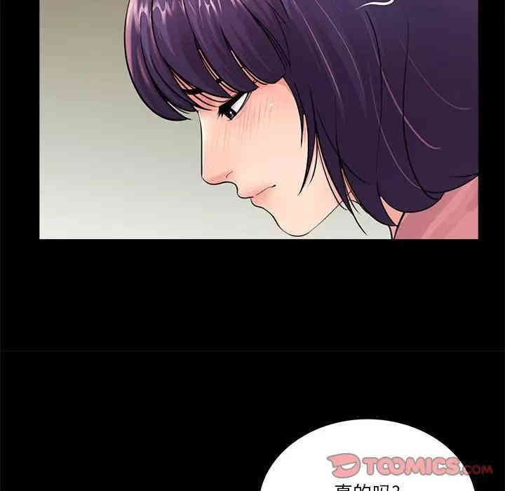 韩国漫画重新爱你韩漫_重新爱你-第15话在线免费阅读-韩国漫画-第20张图片