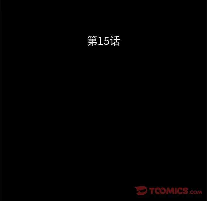 韩国漫画重新爱你韩漫_重新爱你-第15话在线免费阅读-韩国漫画-第38张图片