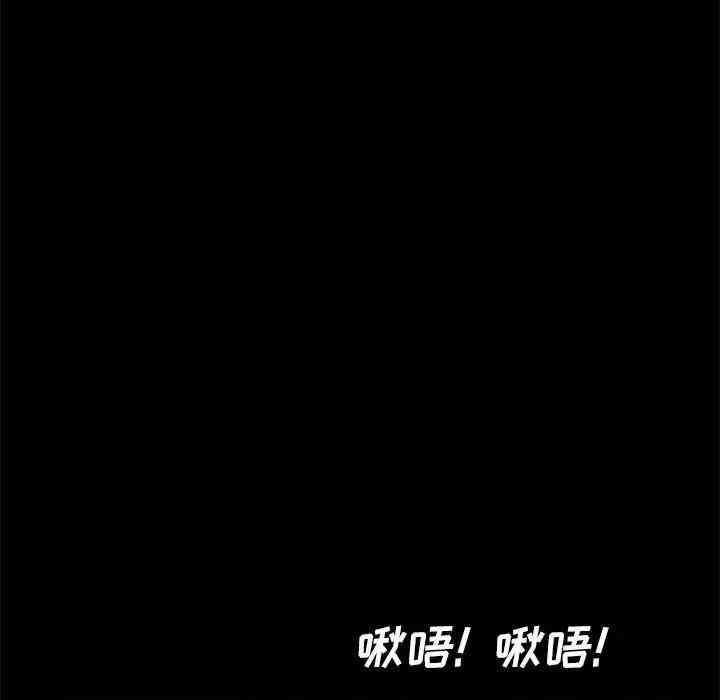韩国漫画重新爱你韩漫_重新爱你-第15话在线免费阅读-韩国漫画-第39张图片