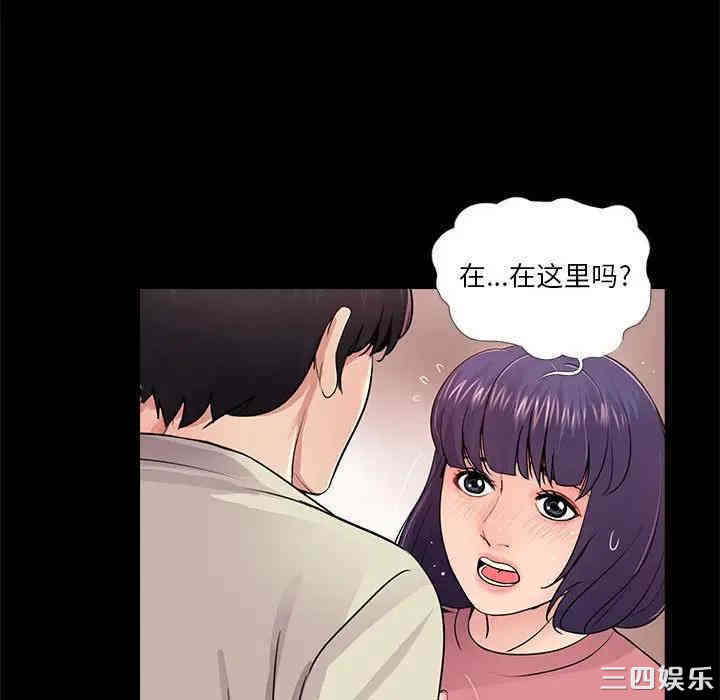 韩国漫画重新爱你韩漫_重新爱你-第15话在线免费阅读-韩国漫画-第46张图片