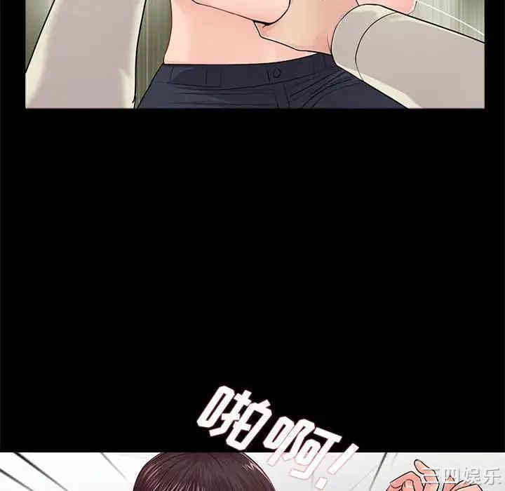 韩国漫画重新爱你韩漫_重新爱你-第15话在线免费阅读-韩国漫画-第58张图片