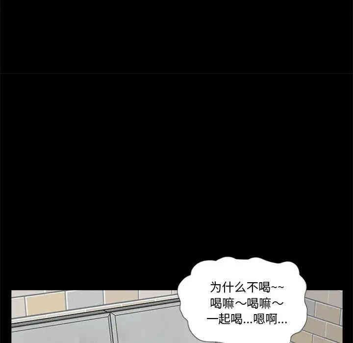 韩国漫画重新爱你韩漫_重新爱你-第15话在线免费阅读-韩国漫画-第73张图片
