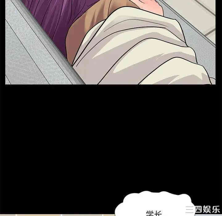 韩国漫画重新爱你韩漫_重新爱你-第15话在线免费阅读-韩国漫画-第82张图片