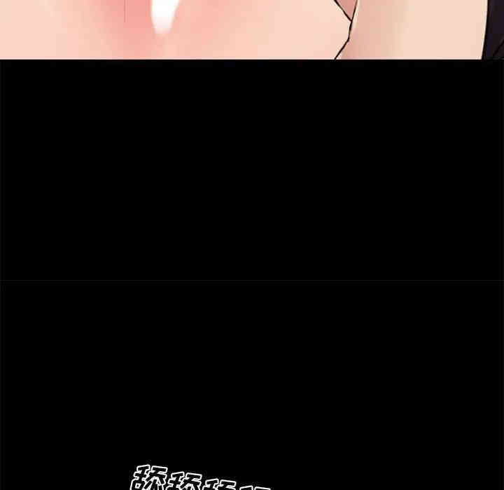 韩国漫画重新爱你韩漫_重新爱你-第15话在线免费阅读-韩国漫画-第93张图片
