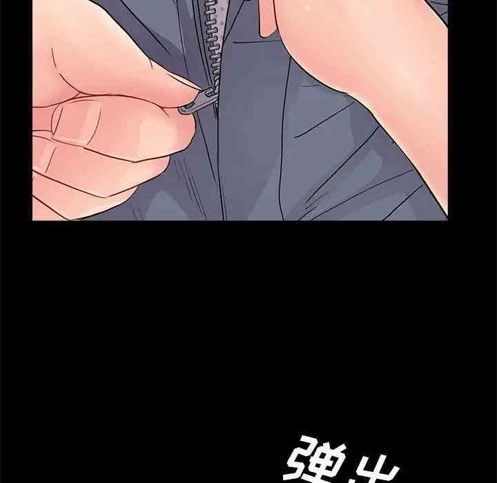 韩国漫画重新爱你韩漫_重新爱你-第15话在线免费阅读-韩国漫画-第107张图片