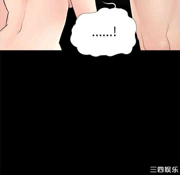 韩国漫画重新爱你韩漫_重新爱你-第15话在线免费阅读-韩国漫画-第112张图片
