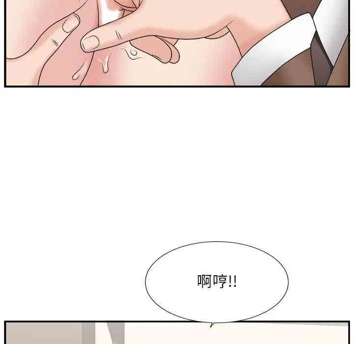 韩国漫画主播小姐韩漫_主播小姐-第13话在线免费阅读-韩国漫画-第25张图片