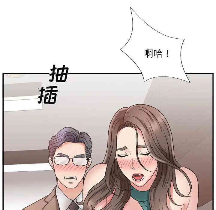 韩国漫画主播小姐韩漫_主播小姐-第13话在线免费阅读-韩国漫画-第49张图片