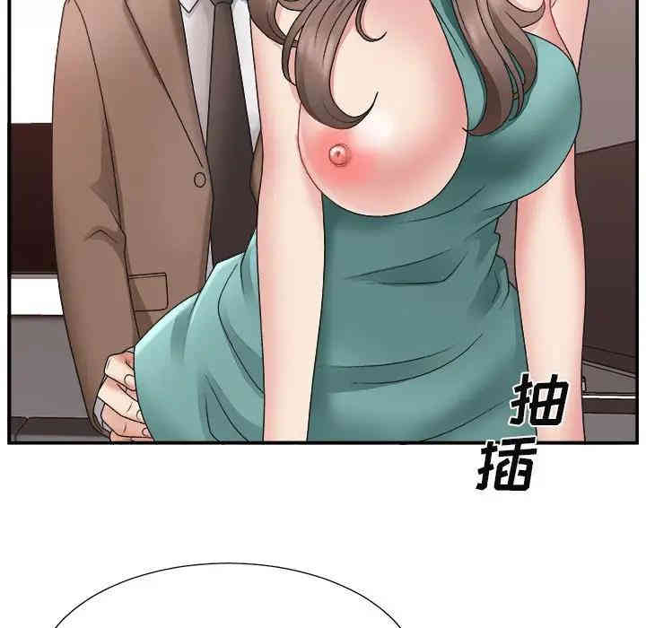 韩国漫画主播小姐韩漫_主播小姐-第13话在线免费阅读-韩国漫画-第50张图片