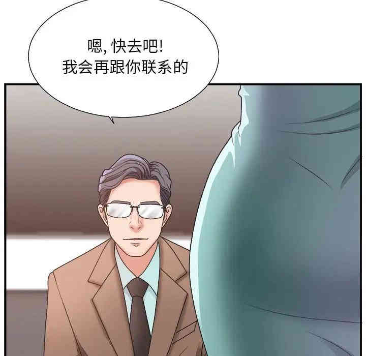 韩国漫画主播小姐韩漫_主播小姐-第13话在线免费阅读-韩国漫画-第74张图片