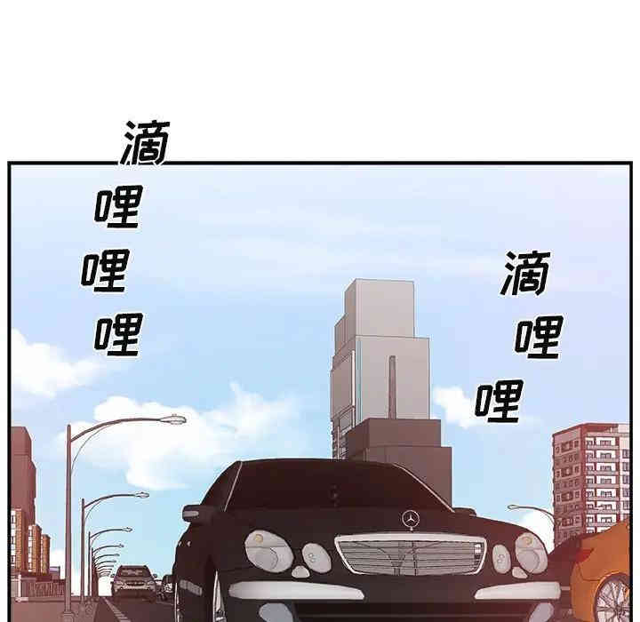 韩国漫画主播小姐韩漫_主播小姐-第13话在线免费阅读-韩国漫画-第108张图片