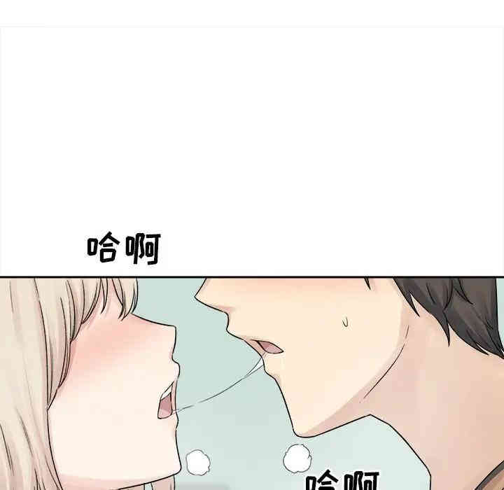 韩国漫画最惨房东并不惨/恶霸室友毋通来韩漫_最惨房东并不惨/恶霸室友毋通来-第19话在线免费阅读-韩国漫画-第23张图片