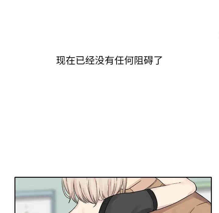 韩国漫画最惨房东并不惨/恶霸室友毋通来韩漫_最惨房东并不惨/恶霸室友毋通来-第19话在线免费阅读-韩国漫画-第28张图片