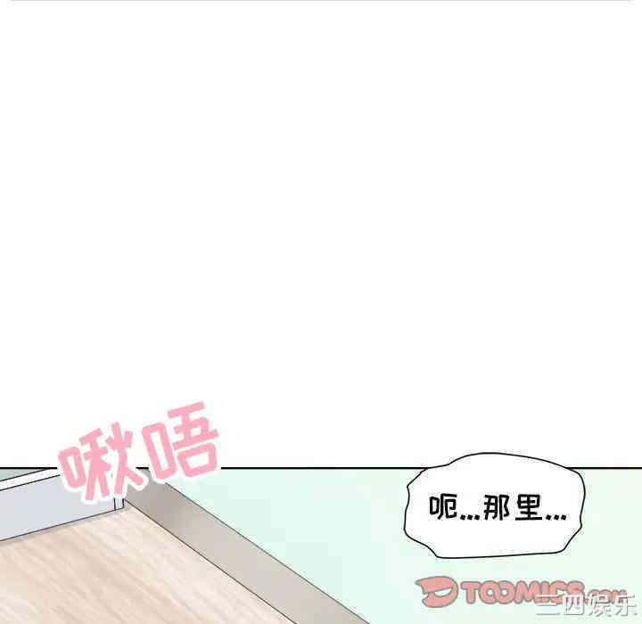 韩国漫画最惨房东并不惨/恶霸室友毋通来韩漫_最惨房东并不惨/恶霸室友毋通来-第19话在线免费阅读-韩国漫画-第51张图片