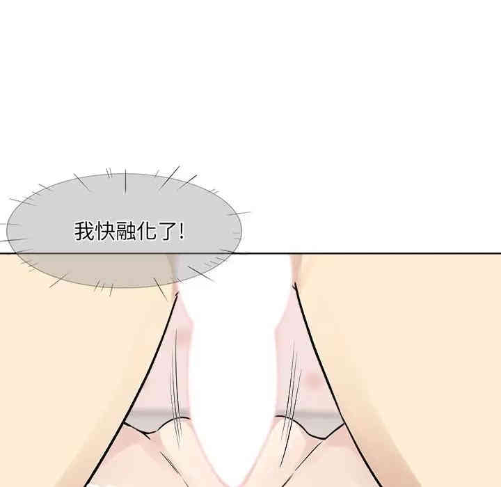 韩国漫画最惨房东并不惨/恶霸室友毋通来韩漫_最惨房东并不惨/恶霸室友毋通来-第19话在线免费阅读-韩国漫画-第83张图片