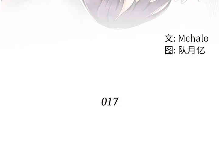 韩国漫画拜托!放过我吧!韩漫_拜托!放过我吧!-第17话在线免费阅读-韩国漫画-第4张图片