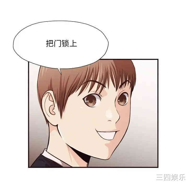 韩国漫画拜托!放过我吧!韩漫_拜托!放过我吧!-第17话在线免费阅读-韩国漫画-第9张图片