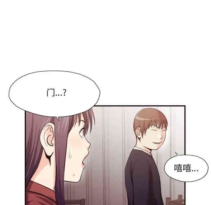 韩国漫画拜托!放过我吧!韩漫_拜托!放过我吧!-第17话在线免费阅读-韩国漫画-第10张图片