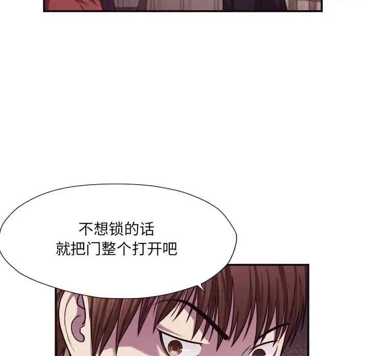 韩国漫画拜托!放过我吧!韩漫_拜托!放过我吧!-第17话在线免费阅读-韩国漫画-第11张图片
