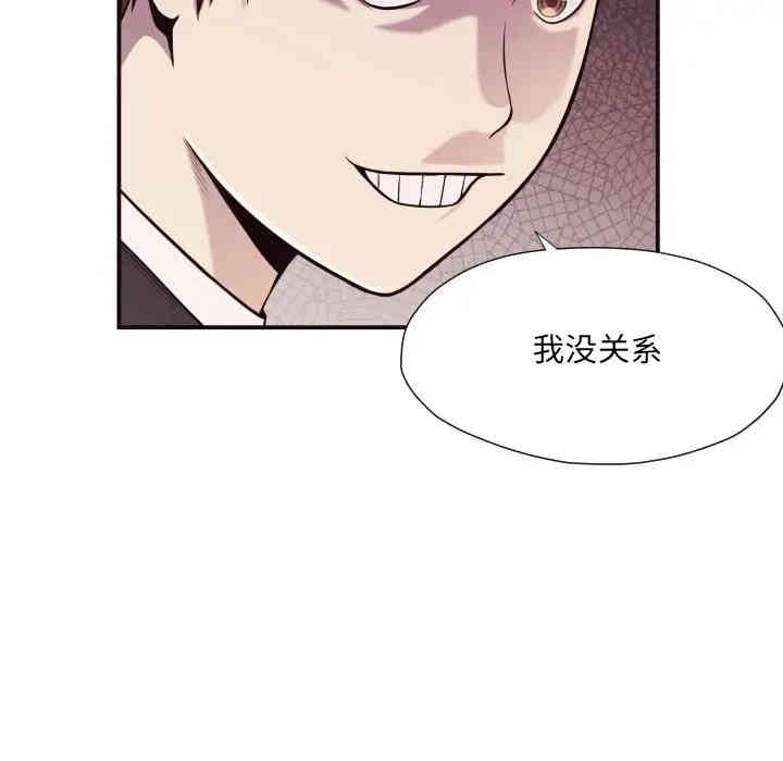 韩国漫画拜托!放过我吧!韩漫_拜托!放过我吧!-第17话在线免费阅读-韩国漫画-第12张图片