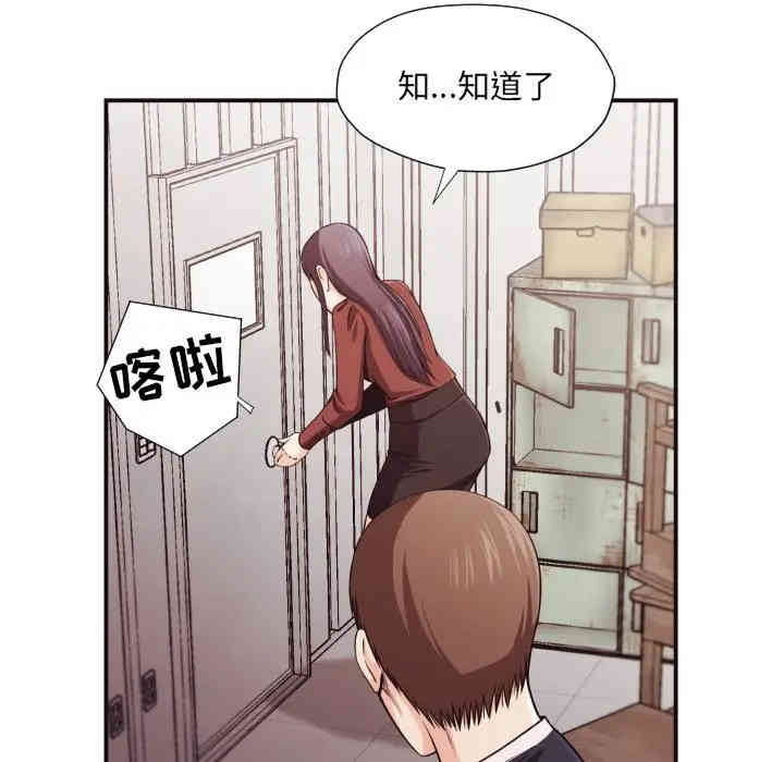 韩国漫画拜托!放过我吧!韩漫_拜托!放过我吧!-第17话在线免费阅读-韩国漫画-第13张图片