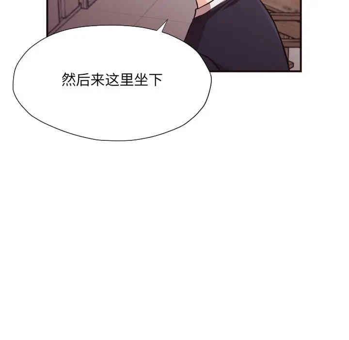 韩国漫画拜托!放过我吧!韩漫_拜托!放过我吧!-第17话在线免费阅读-韩国漫画-第14张图片