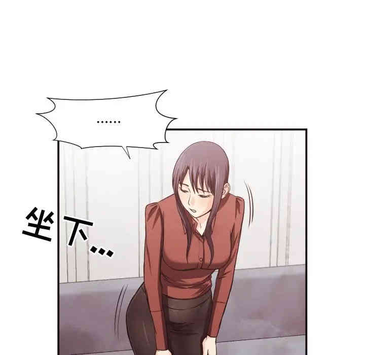 韩国漫画拜托!放过我吧!韩漫_拜托!放过我吧!-第17话在线免费阅读-韩国漫画-第20张图片