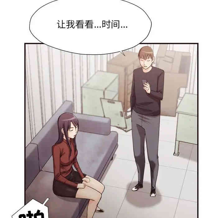 韩国漫画拜托!放过我吧!韩漫_拜托!放过我吧!-第17话在线免费阅读-韩国漫画-第22张图片