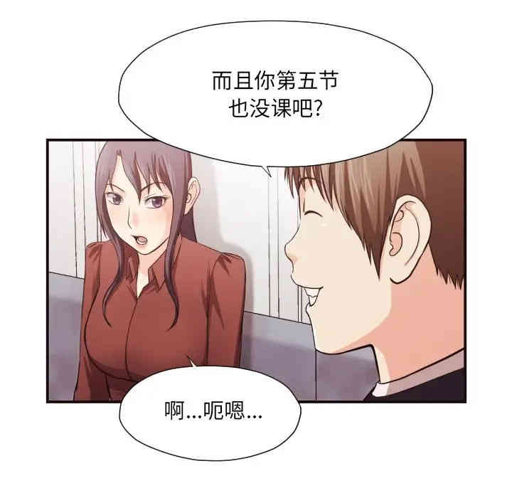 韩国漫画拜托!放过我吧!韩漫_拜托!放过我吧!-第17话在线免费阅读-韩国漫画-第25张图片