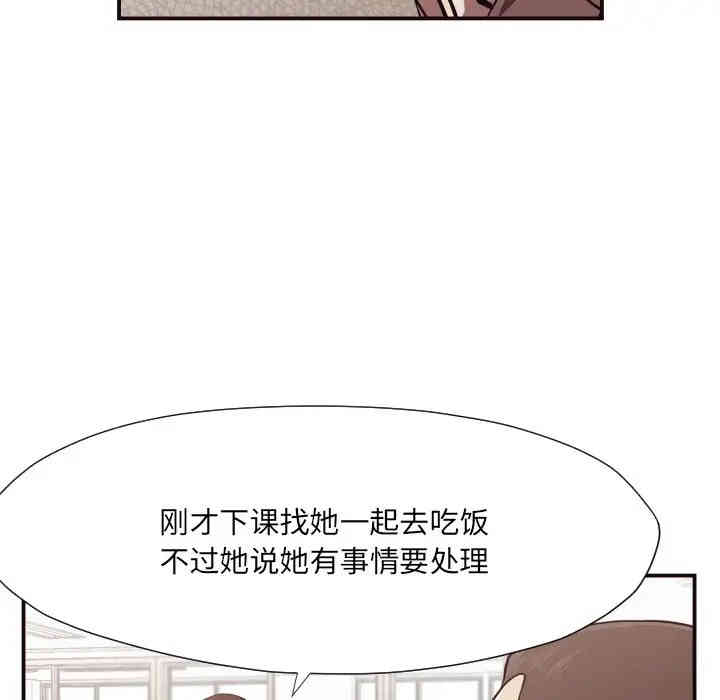 韩国漫画拜托!放过我吧!韩漫_拜托!放过我吧!-第17话在线免费阅读-韩国漫画-第31张图片