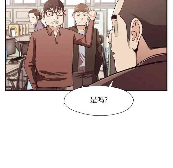 韩国漫画拜托!放过我吧!韩漫_拜托!放过我吧!-第17话在线免费阅读-韩国漫画-第32张图片