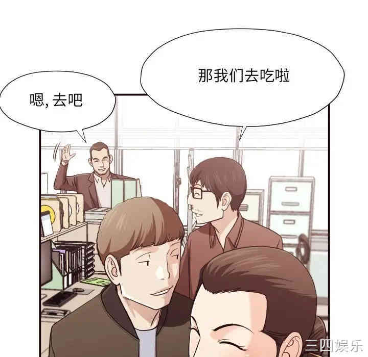 韩国漫画拜托!放过我吧!韩漫_拜托!放过我吧!-第17话在线免费阅读-韩国漫画-第33张图片