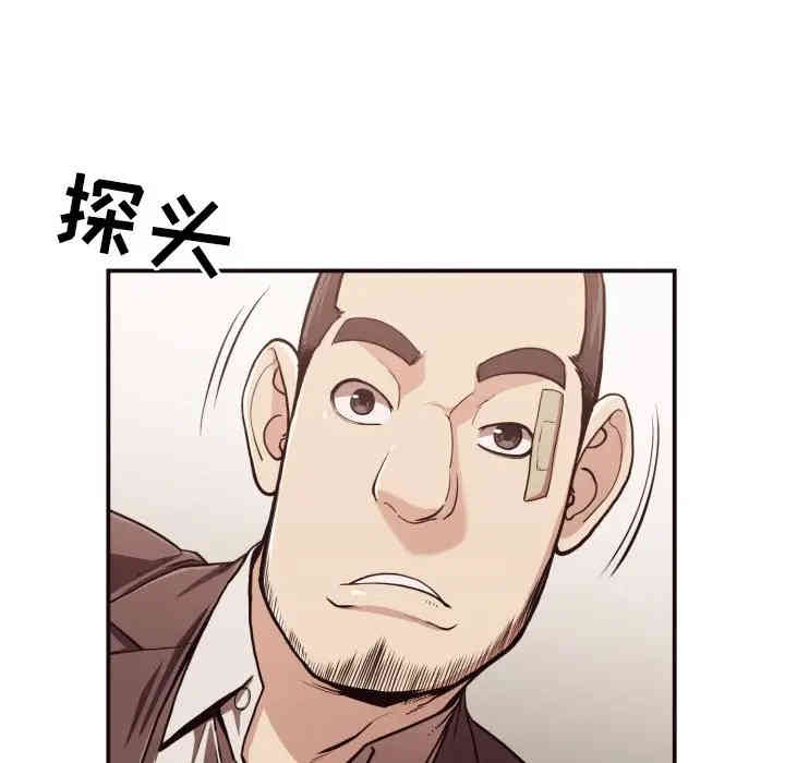 韩国漫画拜托!放过我吧!韩漫_拜托!放过我吧!-第17话在线免费阅读-韩国漫画-第35张图片
