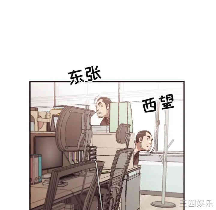 韩国漫画拜托!放过我吧!韩漫_拜托!放过我吧!-第17话在线免费阅读-韩国漫画-第39张图片