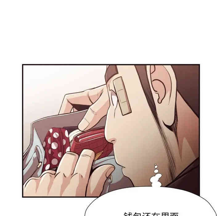 韩国漫画拜托!放过我吧!韩漫_拜托!放过我吧!-第17话在线免费阅读-韩国漫画-第42张图片