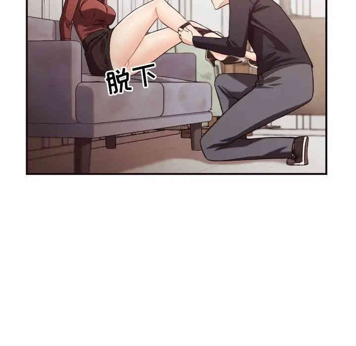 韩国漫画拜托!放过我吧!韩漫_拜托!放过我吧!-第17话在线免费阅读-韩国漫画-第47张图片