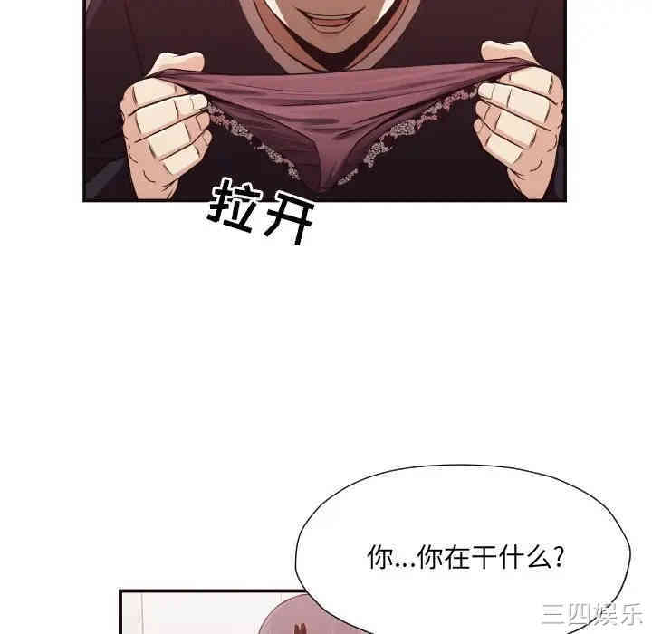 韩国漫画拜托!放过我吧!韩漫_拜托!放过我吧!-第17话在线免费阅读-韩国漫画-第51张图片