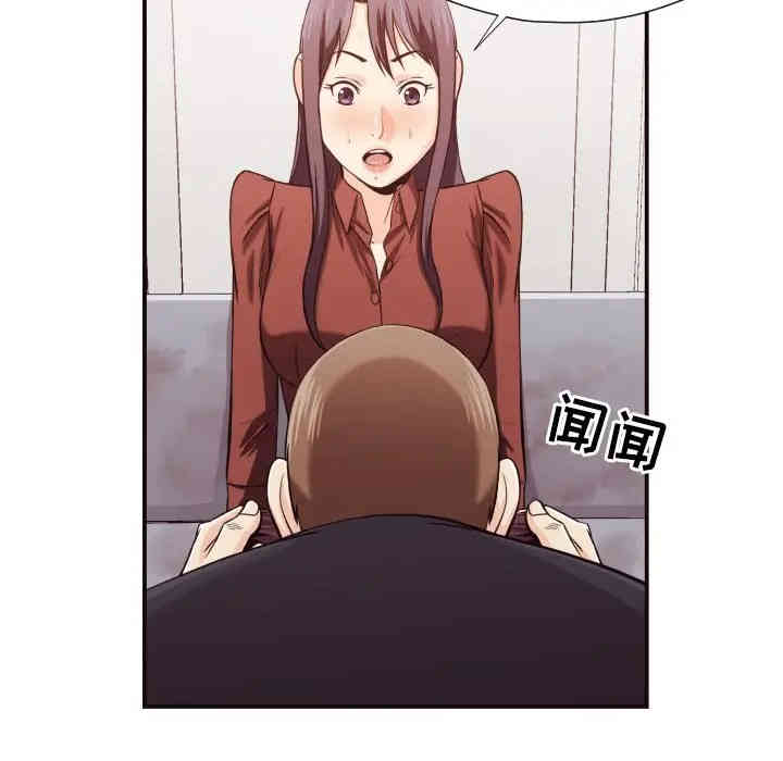 韩国漫画拜托!放过我吧!韩漫_拜托!放过我吧!-第17话在线免费阅读-韩国漫画-第52张图片