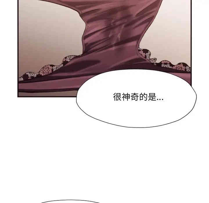 韩国漫画拜托!放过我吧!韩漫_拜托!放过我吧!-第17话在线免费阅读-韩国漫画-第55张图片