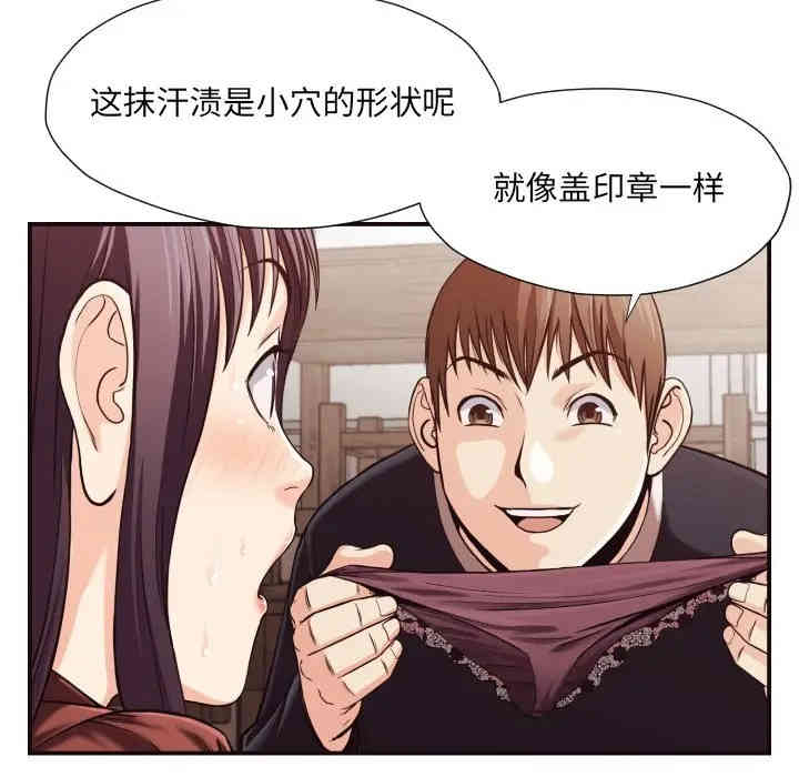 韩国漫画拜托!放过我吧!韩漫_拜托!放过我吧!-第17话在线免费阅读-韩国漫画-第56张图片