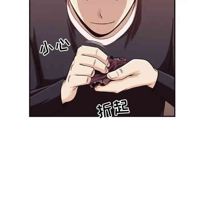 韩国漫画拜托!放过我吧!韩漫_拜托!放过我吧!-第17话在线免费阅读-韩国漫画-第58张图片