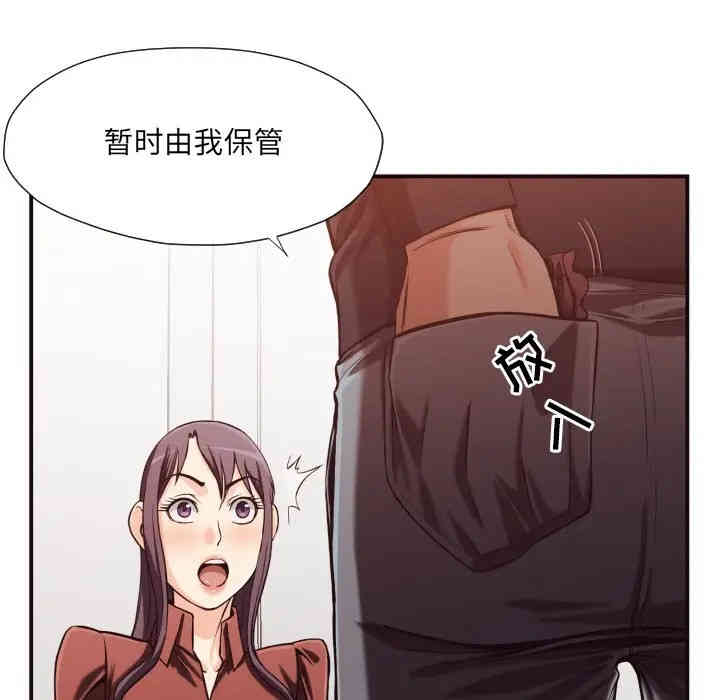 韩国漫画拜托!放过我吧!韩漫_拜托!放过我吧!-第17话在线免费阅读-韩国漫画-第59张图片